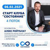 реклама в блоге Александр Ройтблат реклама в блоге Александр Ройтблат