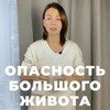 реклама в блоге Анастасия Краснова реклама в блоге Анастасия Краснова