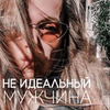 заказать рекламу у блогера Ирина Верба заказать рекламу у блогера Ирина Верба