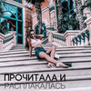 реклама на блоге Ирина Верба реклама на блоге Ирина Верба