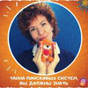 реклама на блоге Екатерина Деко реклама на блоге Екатерина Деко