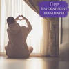 новое фото Анна Пропси новое фото Анна Пропси