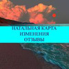реклама в блоге Елена Гантимурова реклама в блоге Елена Гантимурова