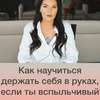 лучшие фото Вероника Степанова лучшие фото Вероника Степанова