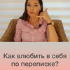 новое фото Вероника Степанова новое фото Вероника Степанова