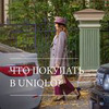 реклама на блоге dariashebina_stylist реклама на блоге dariashebina_stylist