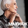 заказать рекламу у блогера Катерина Кароль заказать рекламу у блогера Катерина Кароль