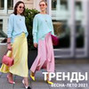 реклама на блоге Катерина Кароль реклама на блоге Катерина Кароль