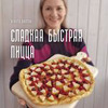 фото на странице prosto.postno фото на странице prosto.postno