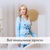 фото Анна Харченко фото Анна Харченко