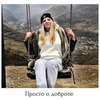 реклама у блогера Ульяна Волшебная реклама у блогера Ульяна Волшебная