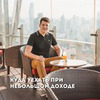 реклама на блоге Валерий Глушков реклама на блоге Валерий Глушков