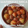 фотография leniviy_kulinar фотография leniviy_kulinar