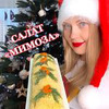 разместить рекламу в блоге katerina_gourmet разместить рекламу в блоге katerina_gourmet