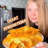 заказать рекламу у блогера katerina_gourmet заказать рекламу у блогера katerina_gourmet