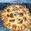реклама в блоге vkusno_dostupno реклама в блоге vkusno_dostupno