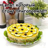 реклама на блоге vkusnya_eda_recepty реклама на блоге vkusnya_eda_recepty