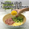 реклама у блогера vkusnya_eda_recepty