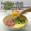 реклама у блогера vkusnya_eda_recepty реклама у блогера vkusnya_eda_recepty