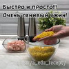 заказать рекламу у блогера vkusnya_eda_recepty заказать рекламу у блогера vkusnya_eda_recepty