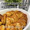 фото vkusnya_eda_recepty