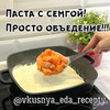 фотография vkusnya_eda_recepty