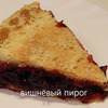 реклама у блогера recepty_ot_fainy реклама у блогера recepty_ot_fainy