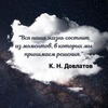 реклама в блоге Константин Довлатов реклама в блоге Константин Довлатов