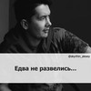 заказать рекламу у блогера Алексей Скурихин заказать рекламу у блогера Алексей Скурихин