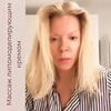 разместить рекламу в блоге Елена Кондрашева разместить рекламу в блоге Елена Кондрашева