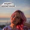 фотография Елена Кривельская фотография Елена Кривельская
