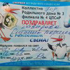 реклама в блоге recepti_ot_syuzani реклама в блоге recepti_ot_syuzani