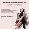 фотография Наталья Еселевич фотография Наталья Еселевич