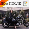 реклама у блогера Ирина Баранова реклама у блогера Ирина Баранова