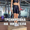 новое фото Катя Спорт новое фото Катя Спорт