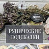 фото Елена фото Елена
