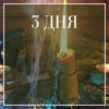 новое фото Елена новое фото Елена