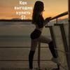 реклама в блоге Яна Ардер реклама в блоге Яна Ардер