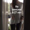 реклама у блогера Яна Ардер реклама у блогера Яна Ардер