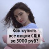 заказать рекламу у блогера Яна Ардер заказать рекламу у блогера Яна Ардер