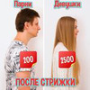 реклама у блогера Ната Лайм реклама у блогера Ната Лайм