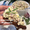 заказать рекламу у блогера Анжелика gotovim_s_likoi заказать рекламу у блогера Анжелика gotovim_s_likoi