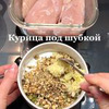реклама в блоге Анжелика gotovim_s_likoi реклама в блоге Анжелика gotovim_s_likoi
