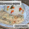 реклама в блоге Римма rimmochka_food_bloger реклама в блоге Римма rimmochka_food_bloger