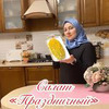 реклама на блоге Аниса gishkaeva73_food реклама на блоге Аниса gishkaeva73_food