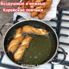 фотография Сабина sabines_kitchen фотография Сабина sabines_kitchen