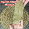 фото на странице Сабина sabines_kitchen фото на странице Сабина sabines_kitchen