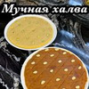 фото на странице Седа seda.foodblogger фото на странице Седа seda.foodblogger