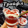 лучшие фото Седа seda.foodblogger лучшие фото Седа seda.foodblogger