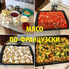заказать рекламу у блогера molodaya_official заказать рекламу у блогера molodaya_official